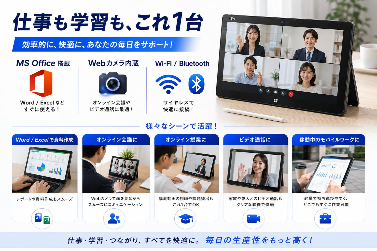 Amazon.co.jp: 【整備済み品】 FMV 富士通 ARROWS TabQ7310 タブレット